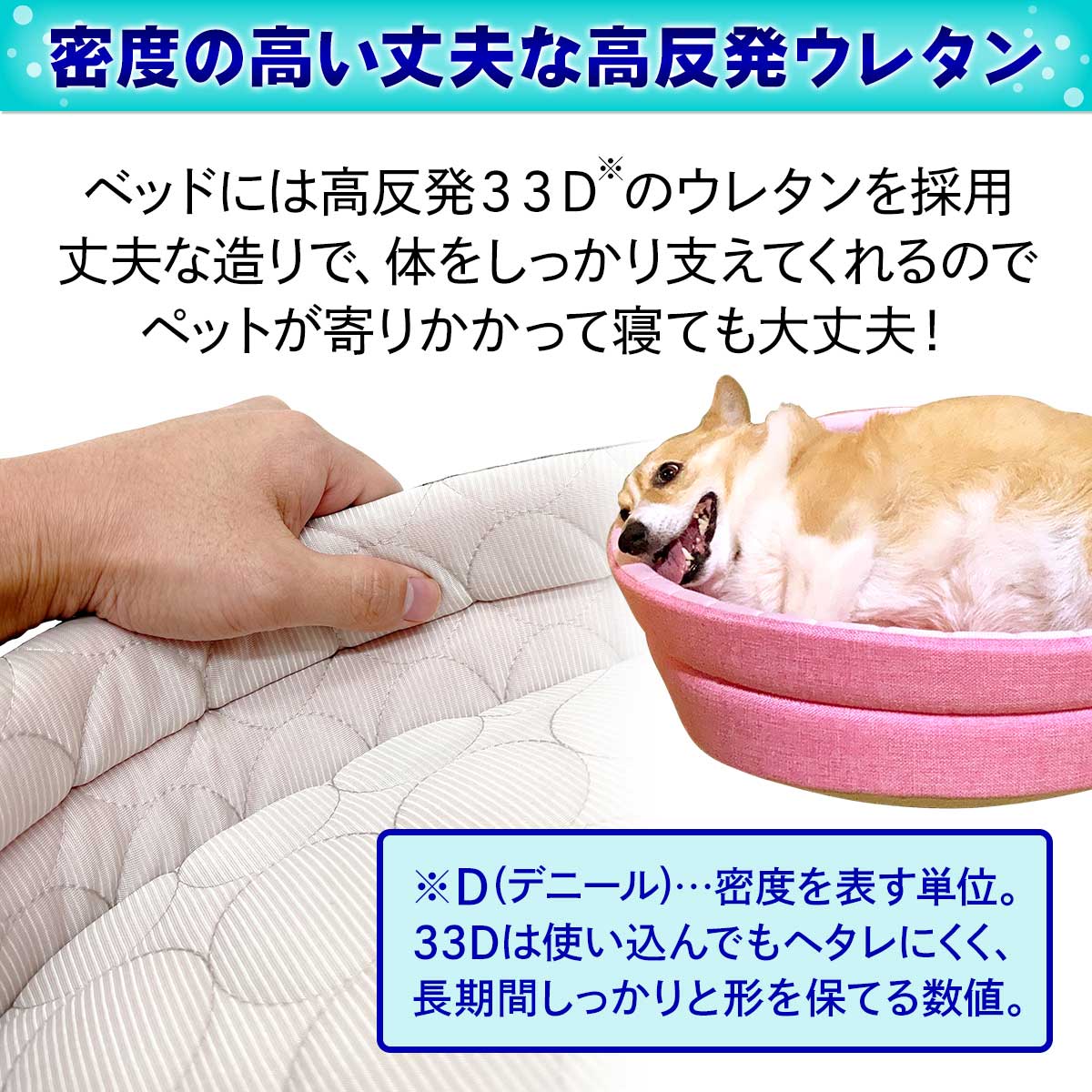 ペットベッド ひんやり 犬 猫 ベッド ペット マット 夏 犬用 カドラー ネコ 冷感 オシャレ ねこ エリッセ Mサイズ