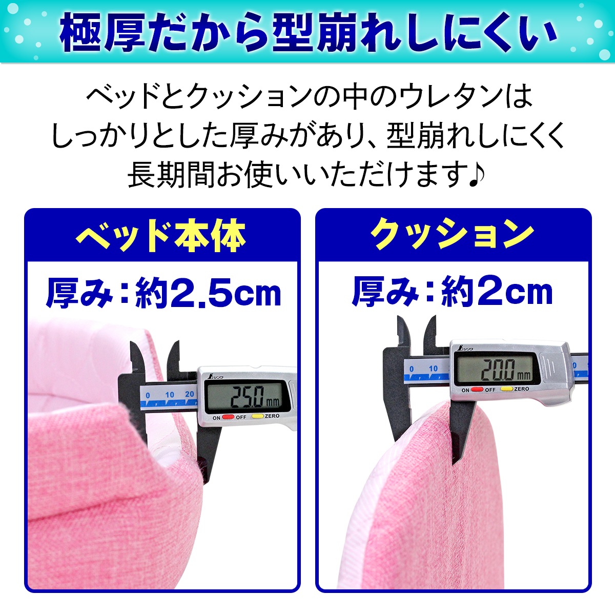 ペットベッド ひんやり 犬 猫 ベッド ペット マット 夏 犬用 カドラー ネコ 冷感 オシャレ ねこ エリッセ Mサイズ