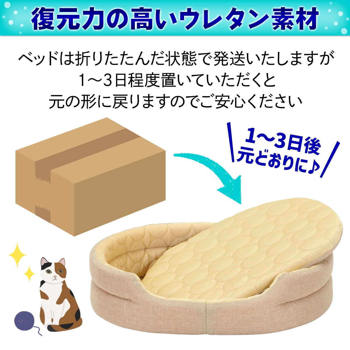 ペットベッド ひんやり 犬 猫 ベッド ペット マット 夏 犬用 カドラー ネコ 冷感 オシャレ ねこ エリッセ Mサイズ