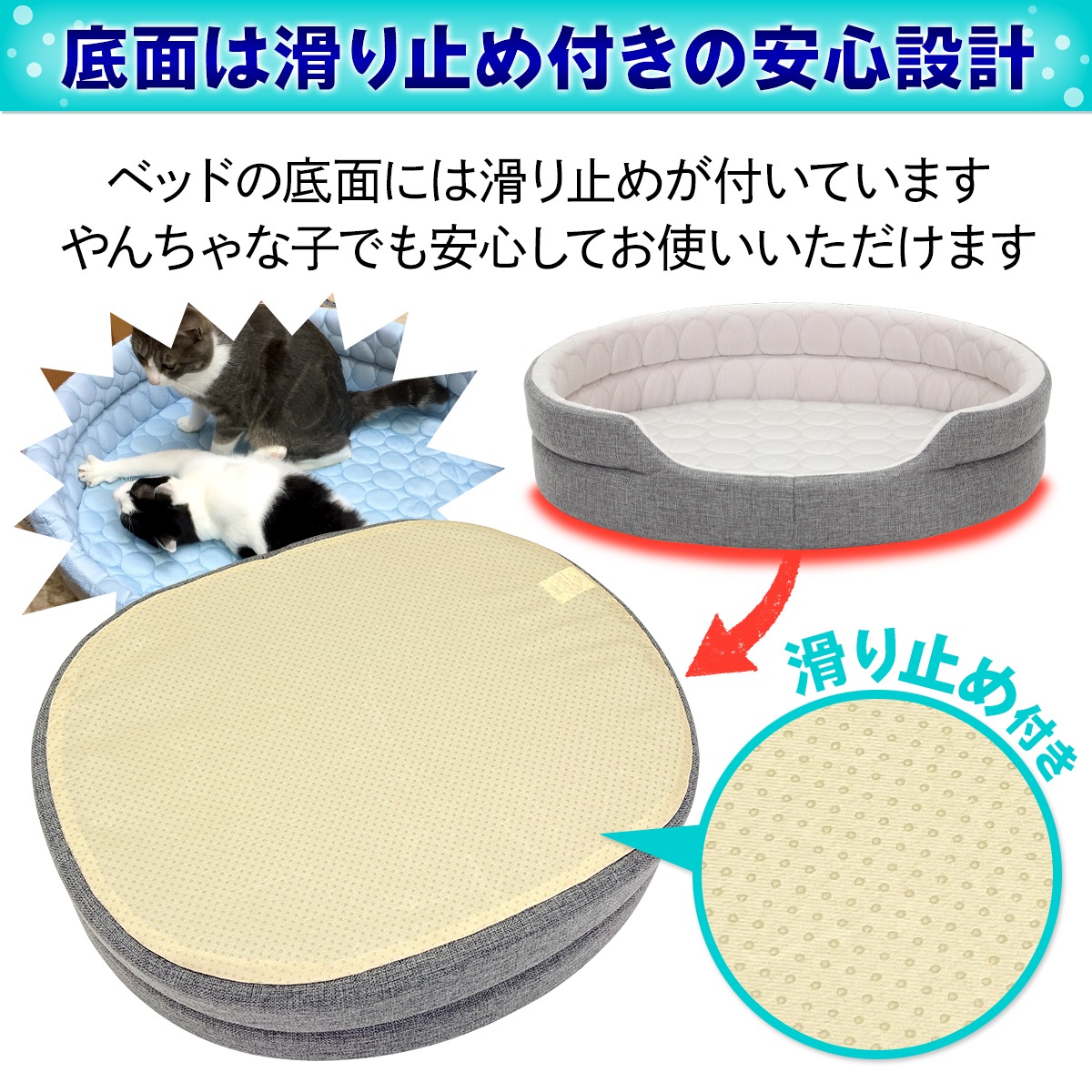 ペットベッド ひんやり 犬 猫 ベッド ペット マット 夏 犬用 カドラー ネコ 冷感 オシャレ ねこ エリッセ Mサイズ