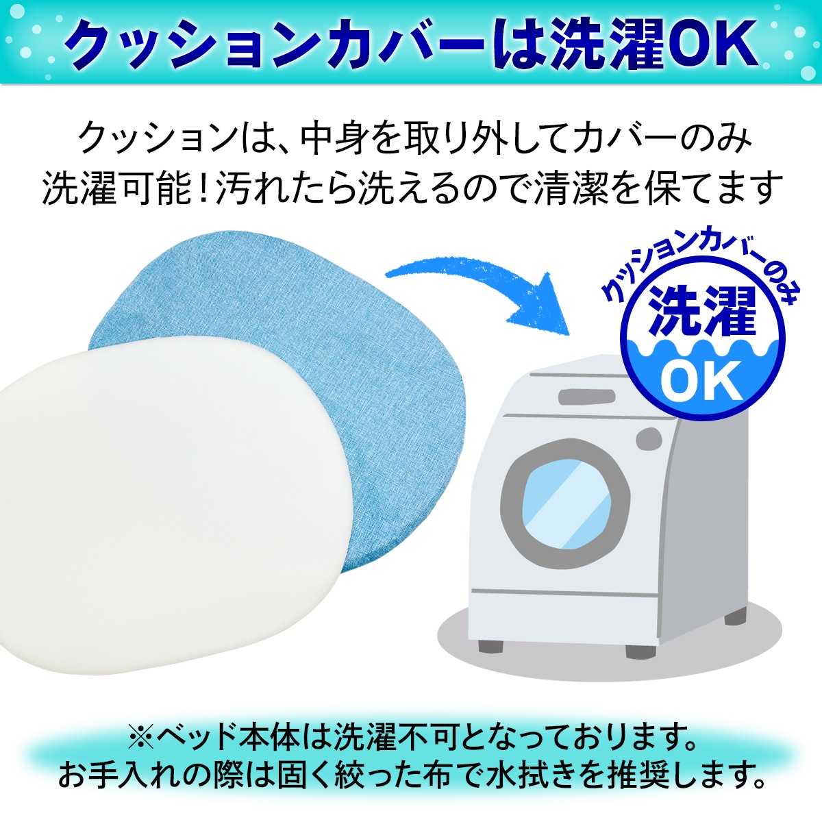 ペットベッド ひんやり 犬 猫 ベッド ペット マット 夏 犬用 カドラー ネコ 冷感 オシャレ ねこ エリッセ Mサイズ