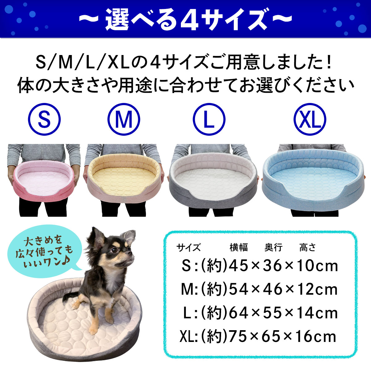 ペットベッド ひんやり 犬 猫 ベッド ペット マット 夏 犬用 カドラー ネコ 冷感 オシャレ ねこ エリッセ Mサイズ