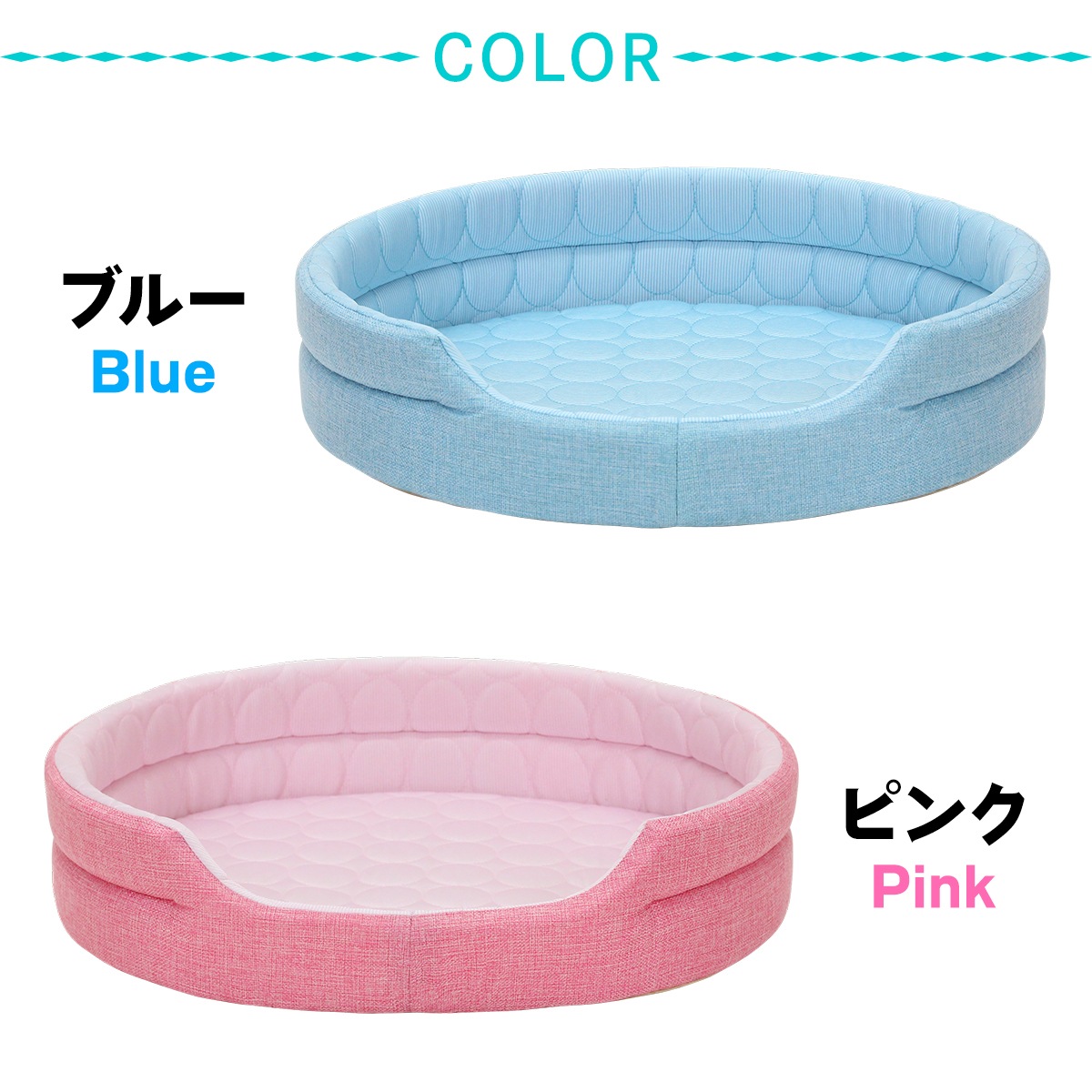 ペットベッド ひんやり 犬 猫 ベッド ペット マット 夏 犬用 カドラー ネコ 冷感 オシャレ ねこ エリッセ Mサイズ