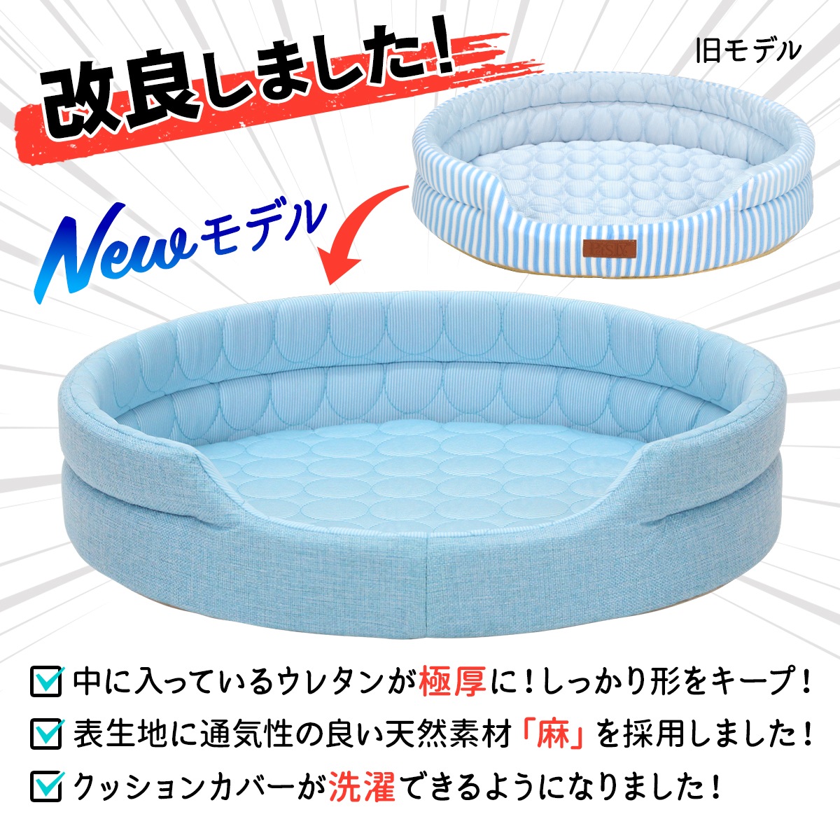 ペットベッド ひんやり 犬 猫 ベッド ペット マット 夏 犬用 カドラー ネコ 冷感 オシャレ ねこ エリッセ Mサイズ