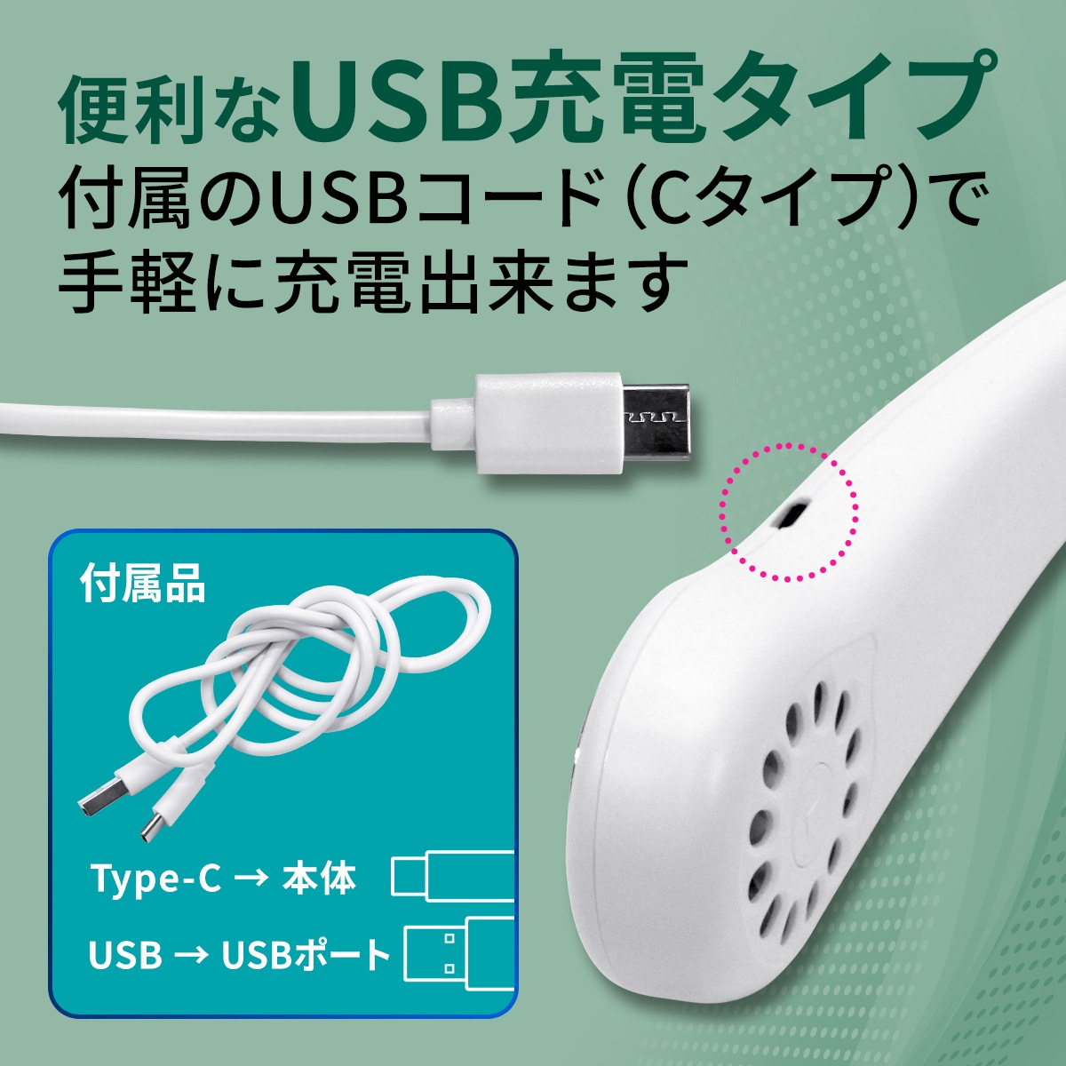 首掛け扇風機 羽なし 軽量 冷却 ひんやり 夏 熱中症対策 暑さ対策 首