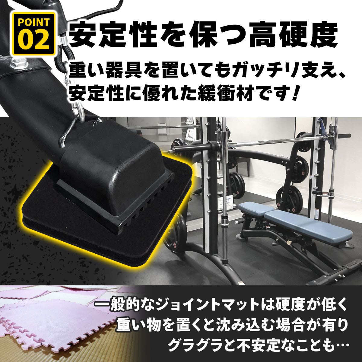 訳あり】 トレッドミル マット 防振 防音 ゴム マット ゴムパッド 