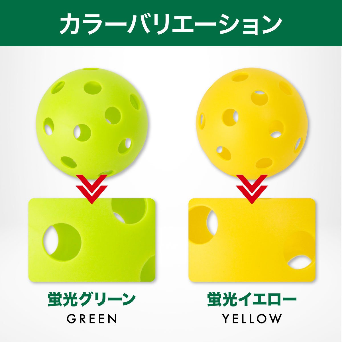 野球 穴あきボール 120個 柔らか素材 弾力性◎ 練習用 72mm バッティン 楽天市場】野球 練習 穴あきボール 20個セット 72mm 蛍光グリーン