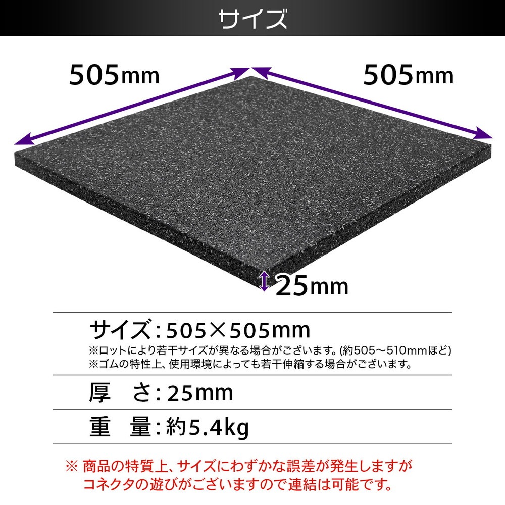 ゴムチップマット ジム マット 25mm 50×50cm 40枚セット ゴム フロア