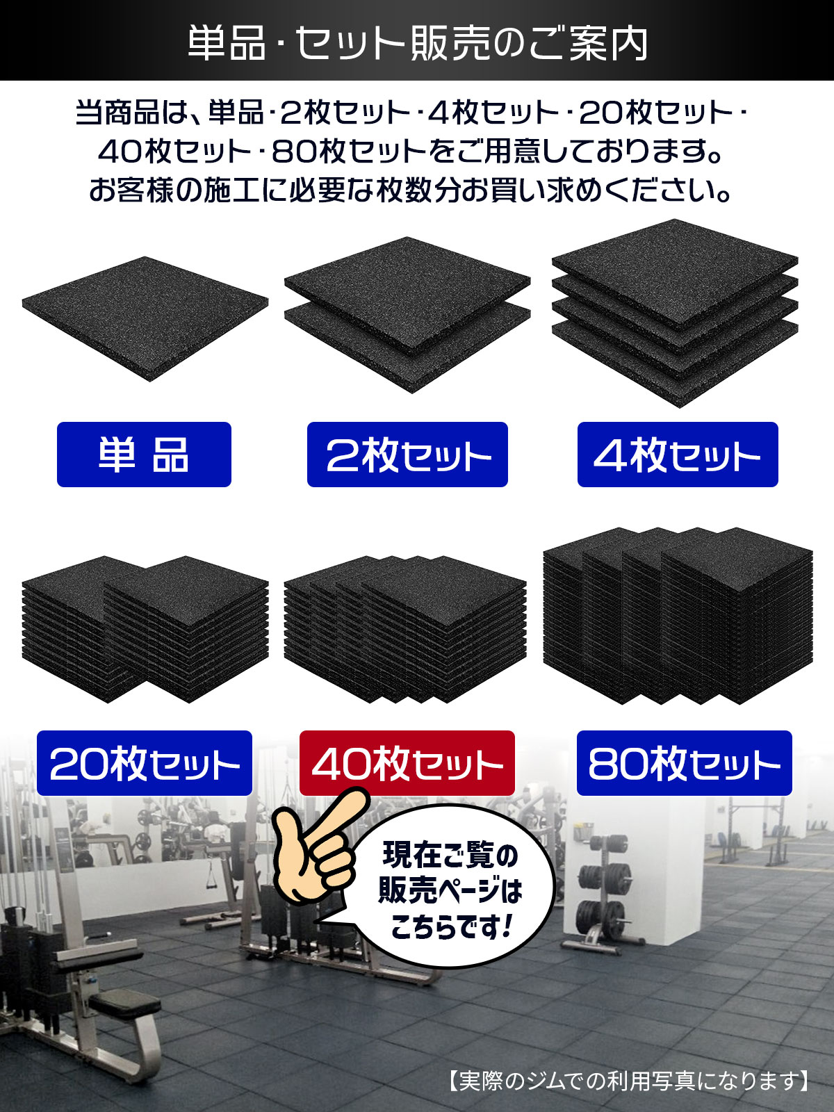 ゴムチップマット ジム マット 25mm 50×50cm 40枚セット ゴム フロア