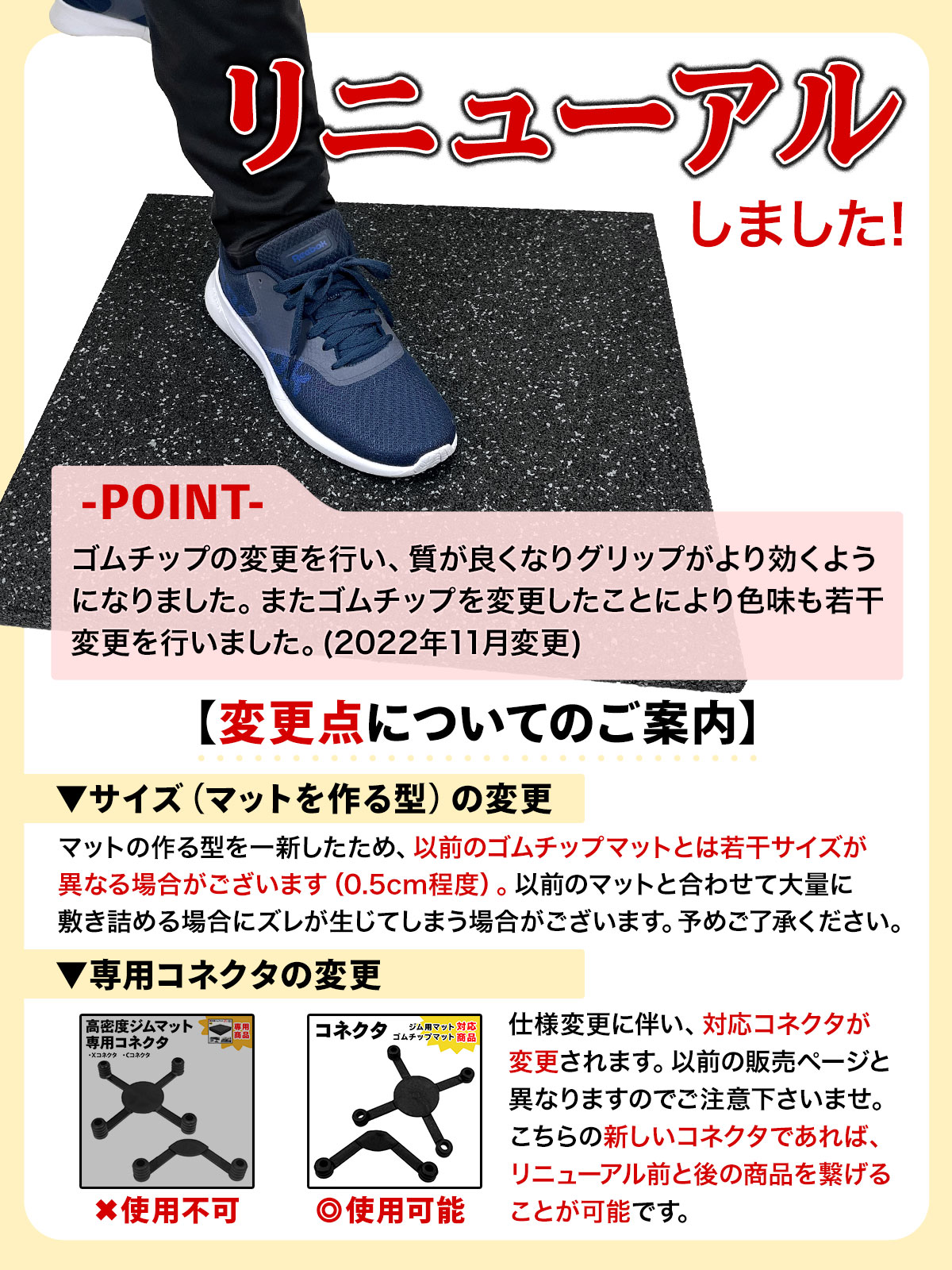 ゴムチップマット ジム マット 25mm 50×50cm 40枚セット ゴム フロア