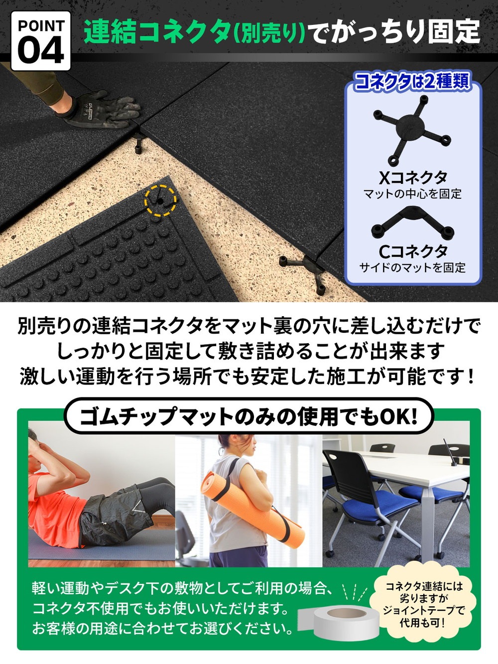 ゴムチップマット ジム マット 25mm 50×50cm 40枚セット ゴム フロア