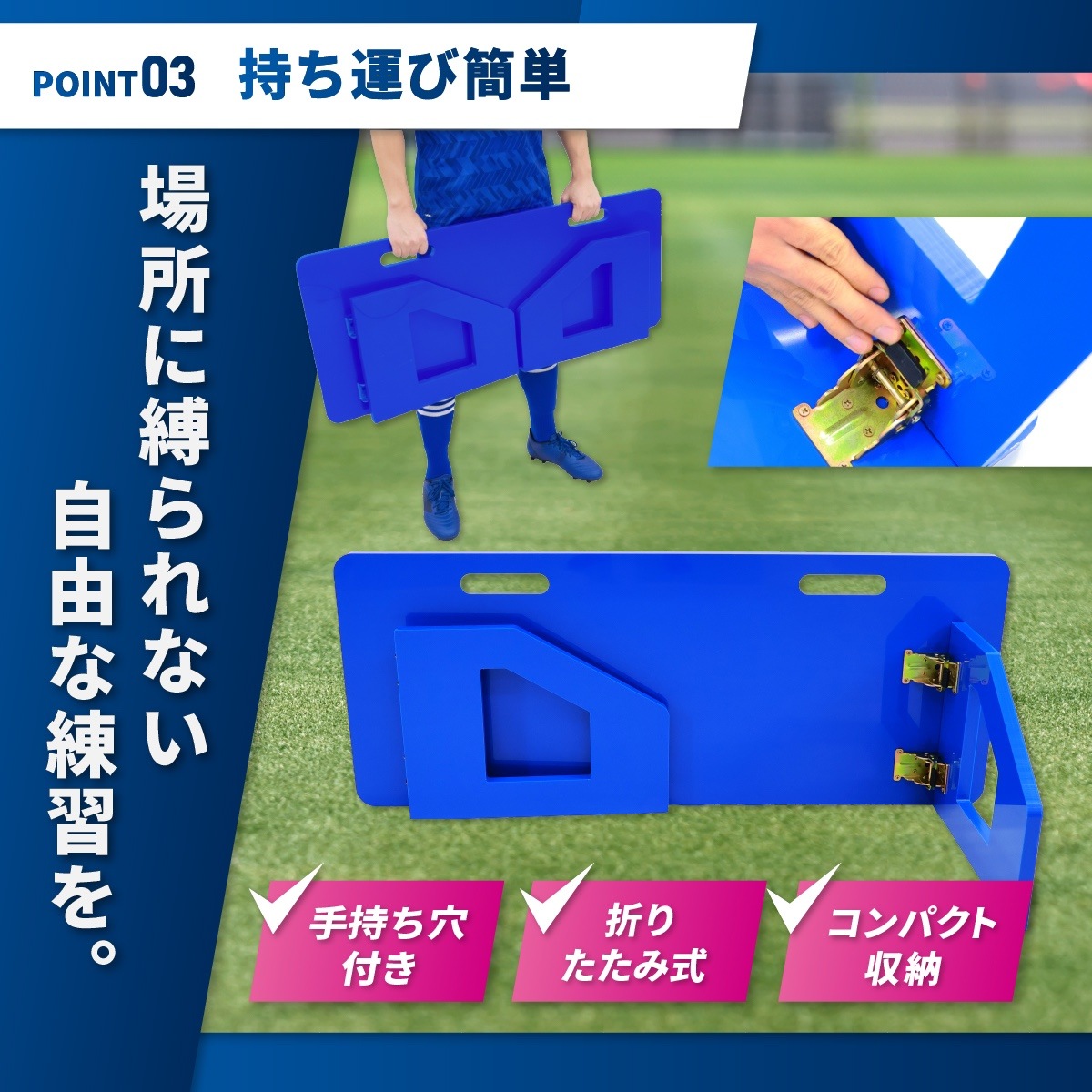 あき　　サッカー 練習用 リバウンドボード リバウンダー 自主練 リバウンドボード サッカー 練習 壁打ち リバウンダー 角度調整 反復