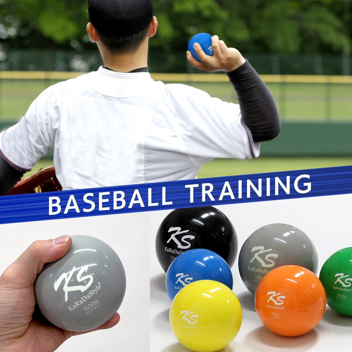 野球 トレーニング ボール ウエイトボール  球速アップ 練習 プアボール サンドボール 重い ボール ソフトボール 500g (単品)