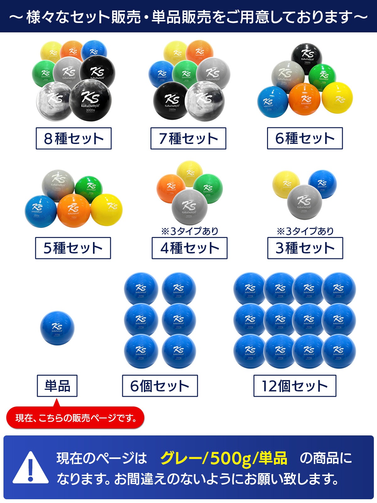 野球 トレーニング ボール ウエイトボール  球速アップ 練習 プアボール サンドボール 重い ボール ソフトボール 500g (単品)