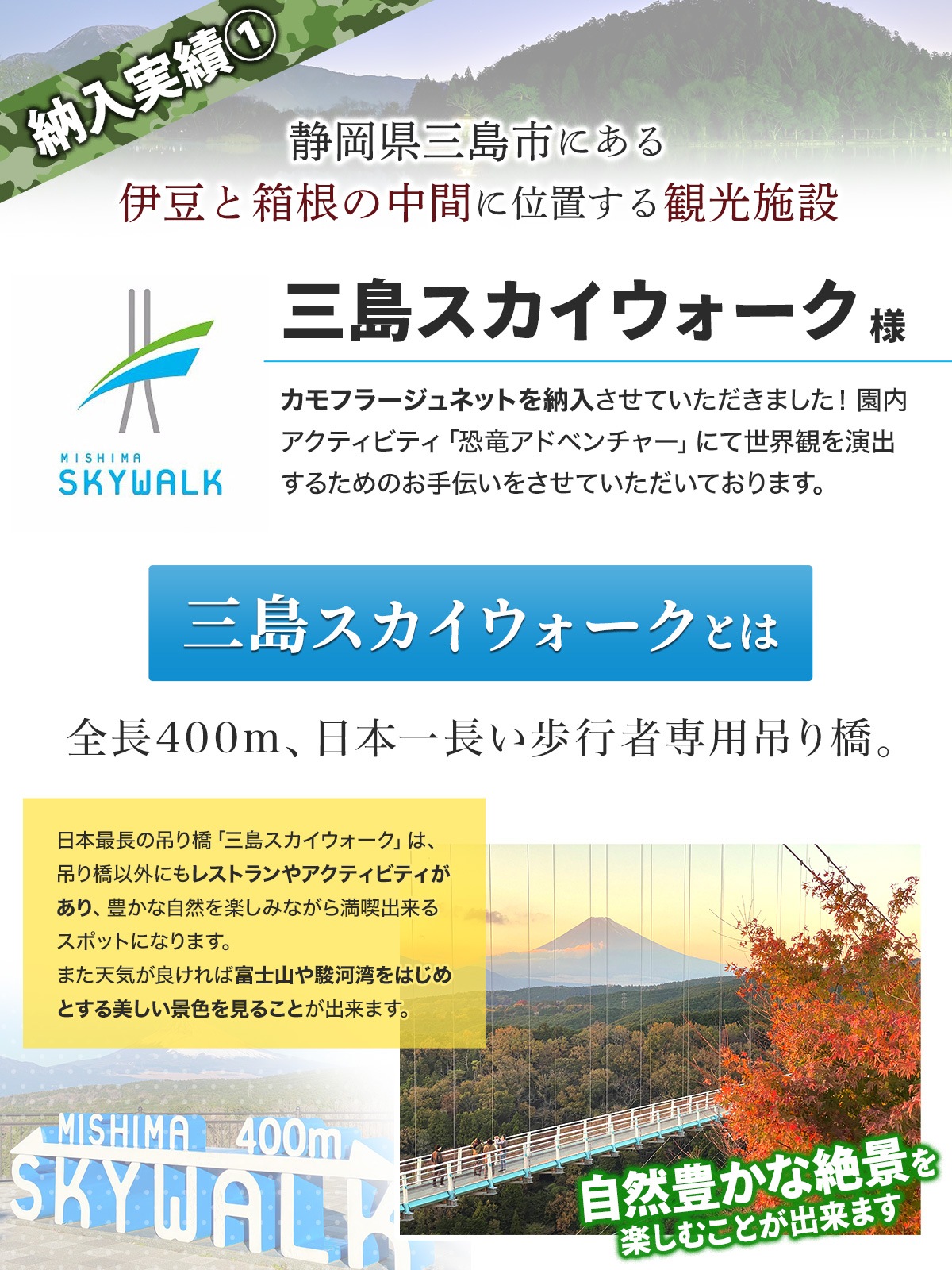 オーダー専用2】カモフラージュネット 迷彩網 偽装網 ギリーネット 【0