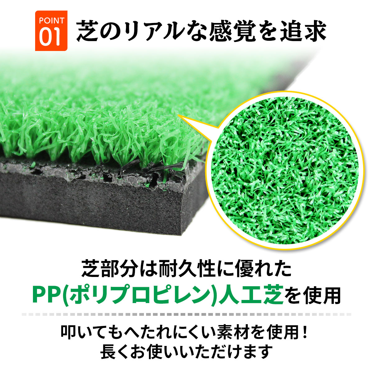 ゴルフマット ゴルフ 練習 マット 素振り スイング ドライバー アイアン パター 練習器具 室内 屋外 人工芝 SBR 30×60cm ゴルフティー ゴルフボール Eセット