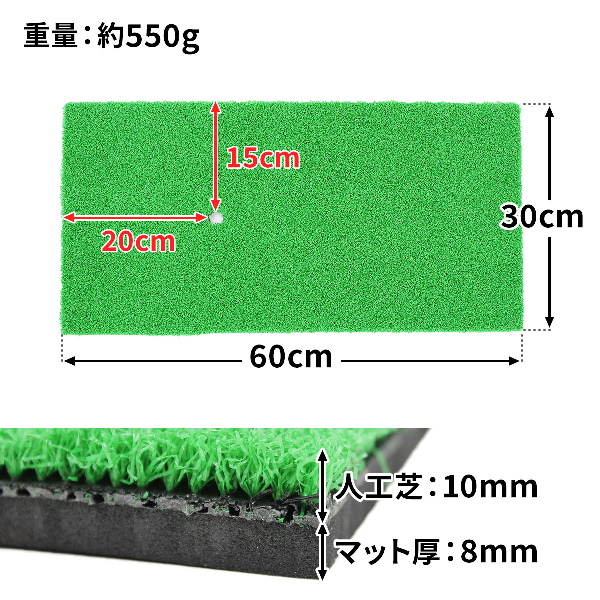 ゴルフマット ゴルフ 練習 マット 素振り スイング ドライバー アイアン パター 練習器具 室内 屋外 人工芝 SBR 30×60cm ゴルフティー ゴルフボール Eセット