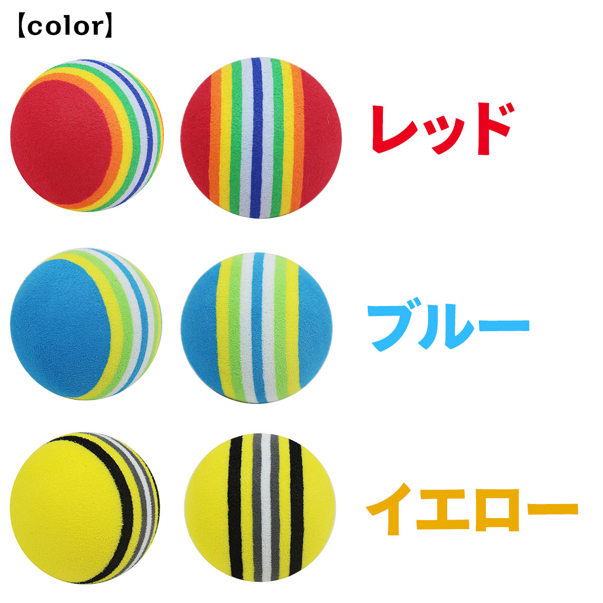 ゴルフマット ゴルフ 練習 マット 素振り スイング ドライバー アイアン パター 練習器具 室内 屋外 人工芝 SBR 30×60cm ゴルフティー ゴルフボール Eセット