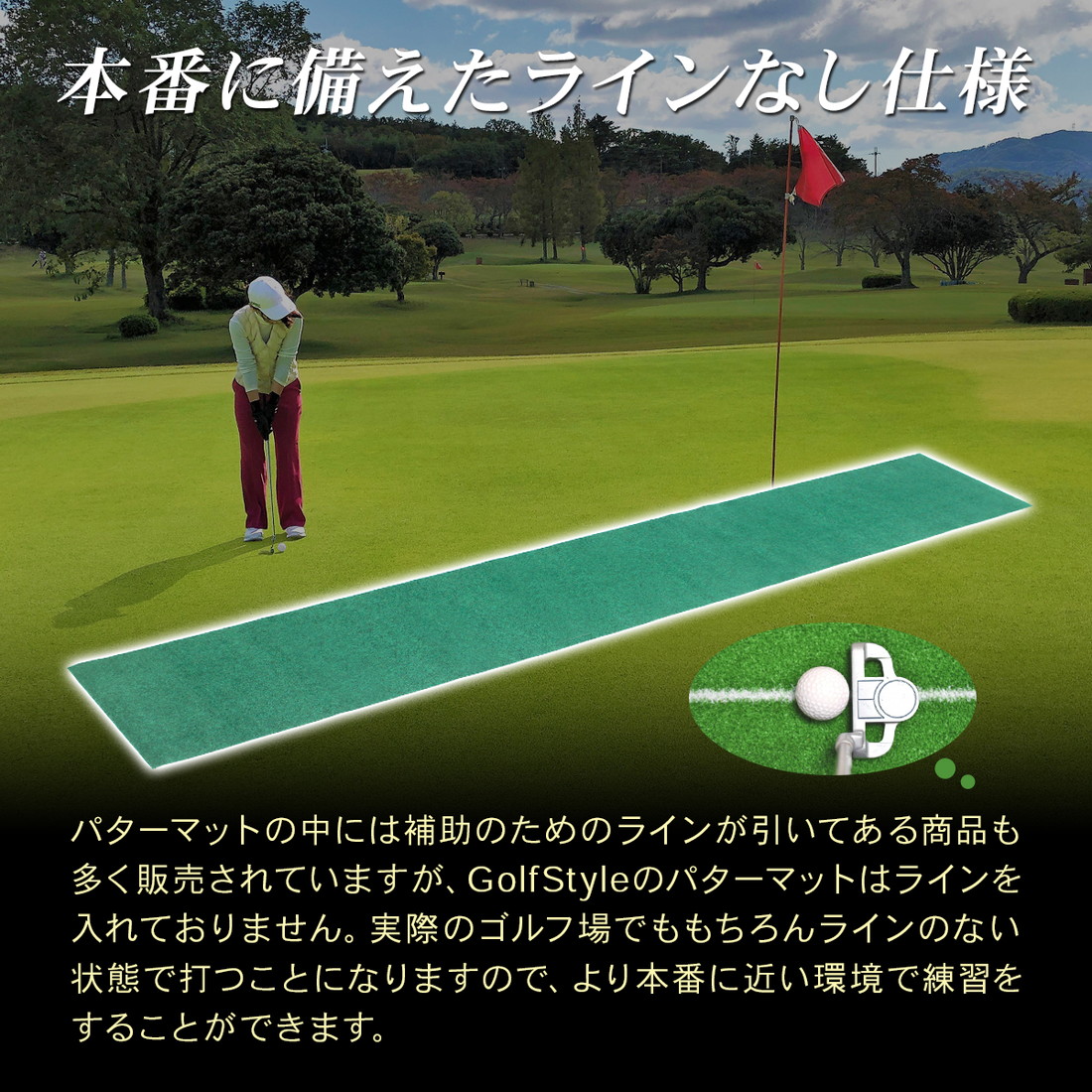 ゴルフ パッティング練習マット 3m x 95cm ゴルフ パッティング