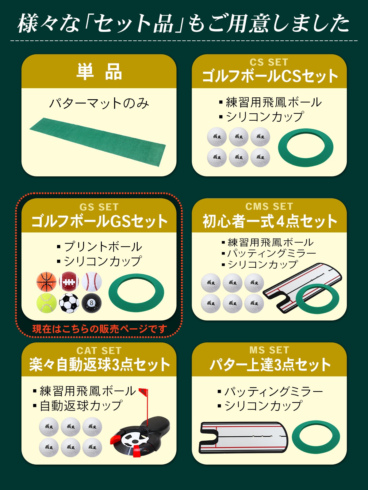 パターマット 3m ゴルフ パター 練習 マット 室内 静音 ゴルフマット