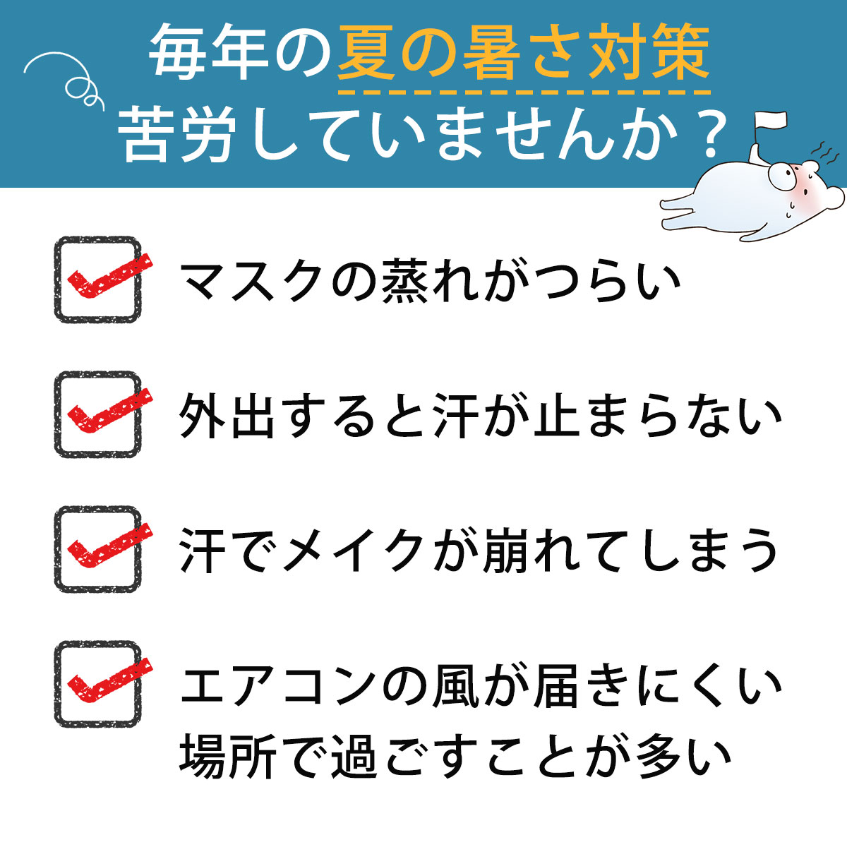 首掛け扇風機 羽なし 軽量 冷却 ひんやり 夏 熱中症対策 暑さ対策 首