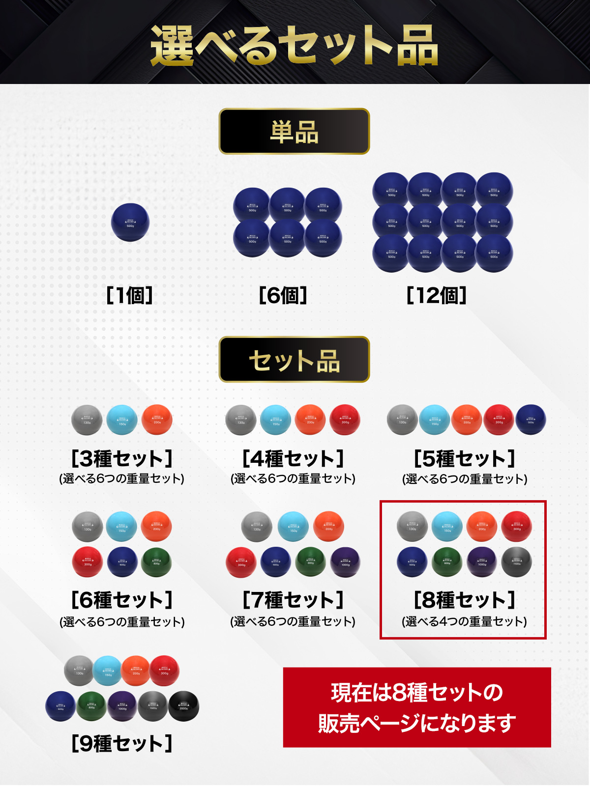 トレーニング ボール 野球 練習用 ボール ウエイトボール ソフトボール