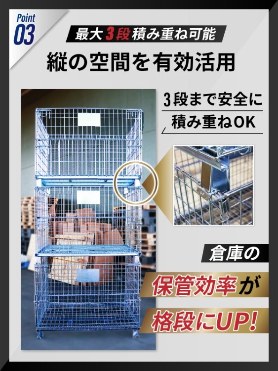 メッシュパレット 幅1200×奥行1000×高さ900mm 耐荷重1000kg 大型 網