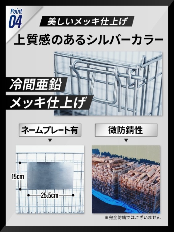 メッシュパレット 幅1200×奥行1000×高さ900mm 耐荷重1000kg 大型 網 