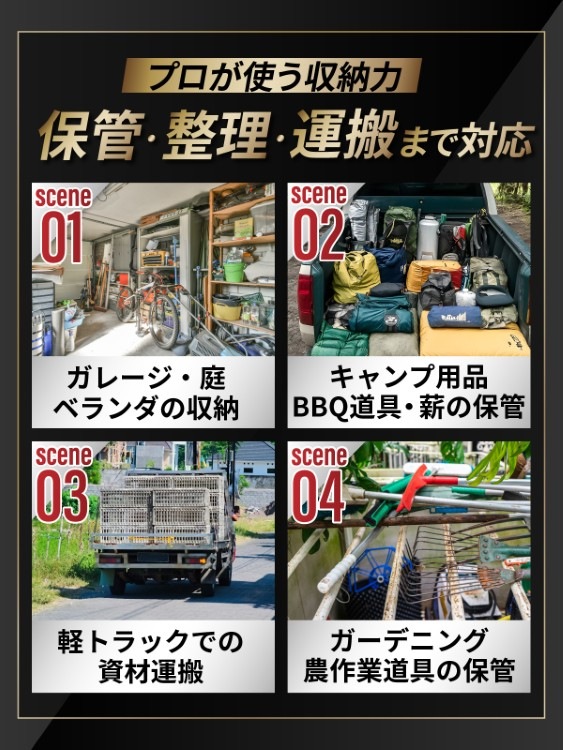 メッシュパレット 幅1200×奥行1000×高さ900mm 耐荷重1000kg 大型 網
