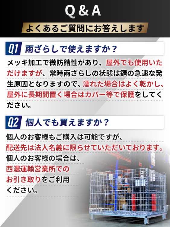 メッシュパレット 幅1200×奥行1000×高さ900mm 耐荷重1000kg 大型 網