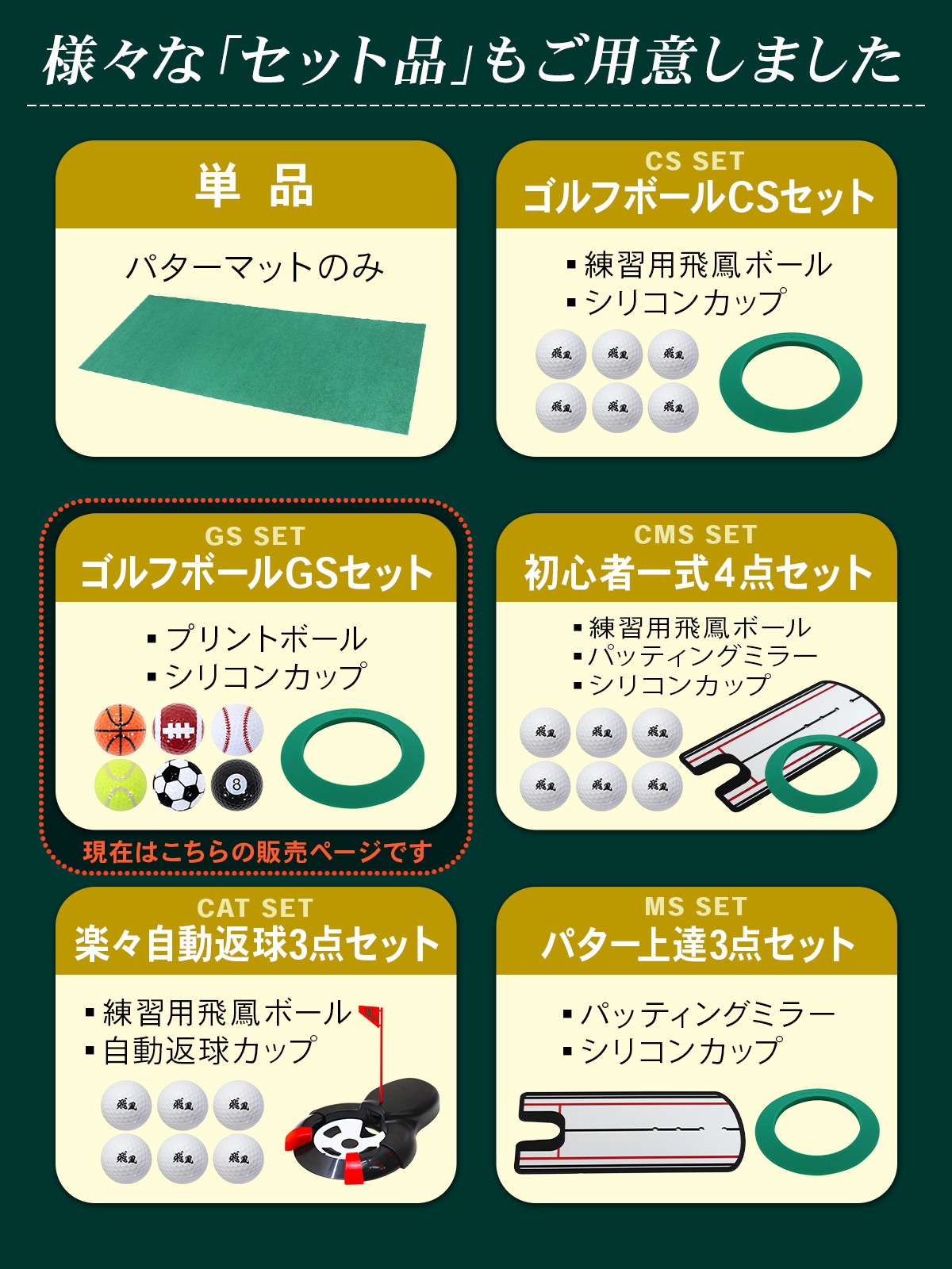 パターマット 3m ゴルフ パター 練習 マット 室内 静音 ゴルフマット
