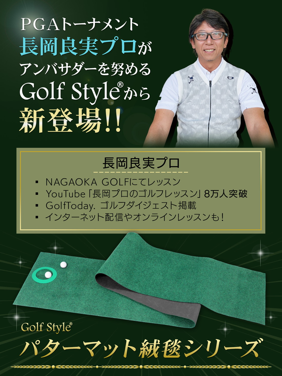 たか様【公式サイト限定】パターマット BAKE2 GOLF 3m 練習 パターマット 3m ゴルフ パター 練習 マット 室内 静音 ゴルフ