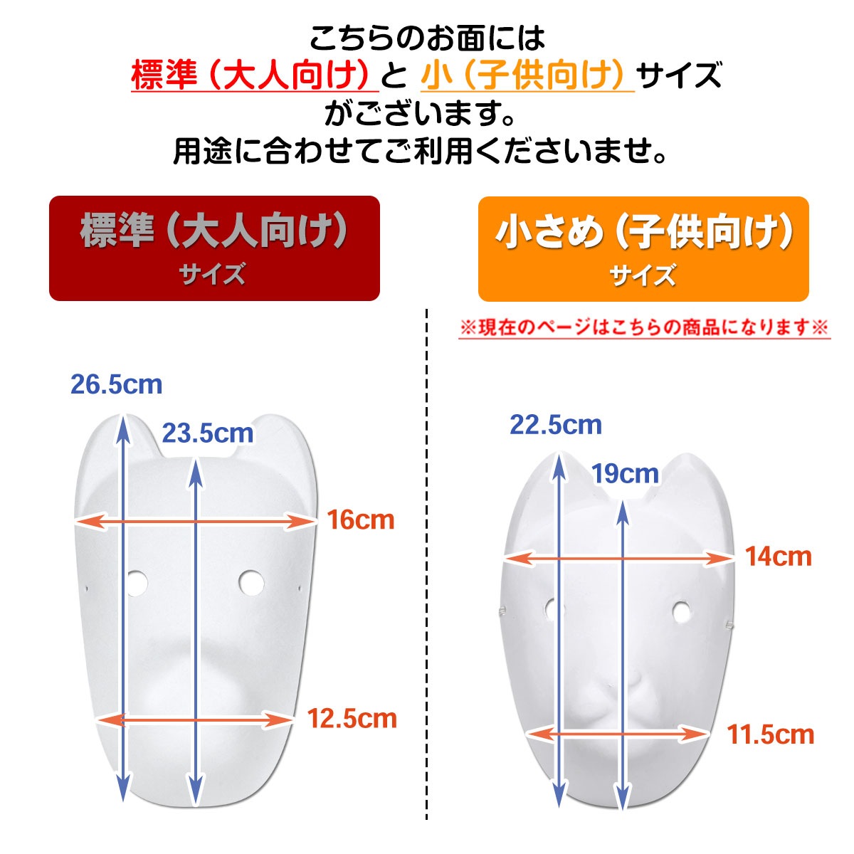 コスチューム・コスプレ 新品未使用◇狐面付きBABYL風コスチューム
