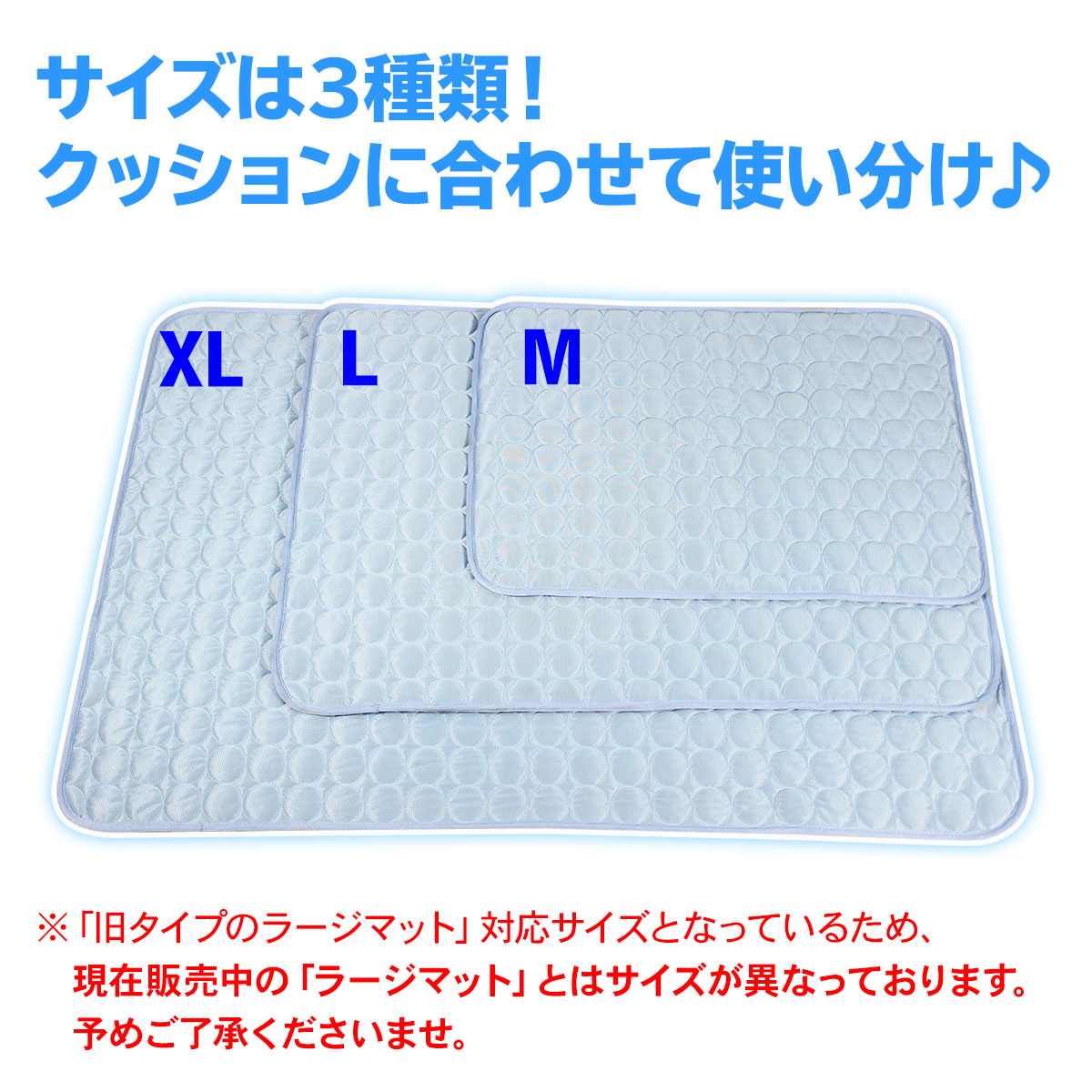 【訳あり】 バンド付きひんやりシーツ ひんやり 冷感 シーツ メッシュ ペット ベッド 夏用 Lサイズ