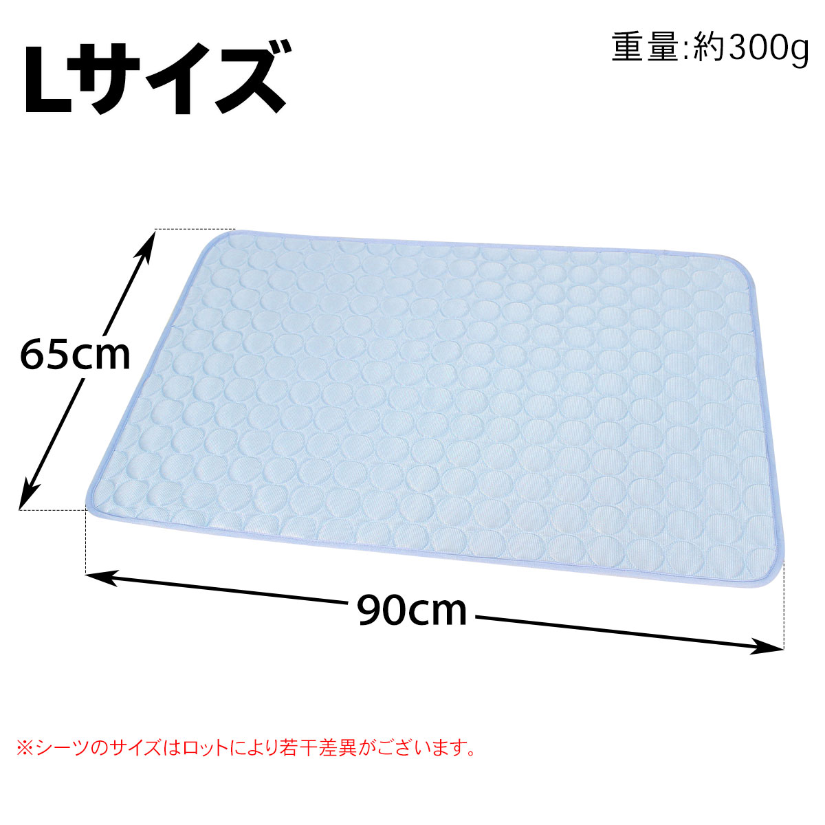 【訳あり】 バンド付きひんやりシーツ ひんやり 冷感 シーツ メッシュ ペット ベッド 夏用 Lサイズ