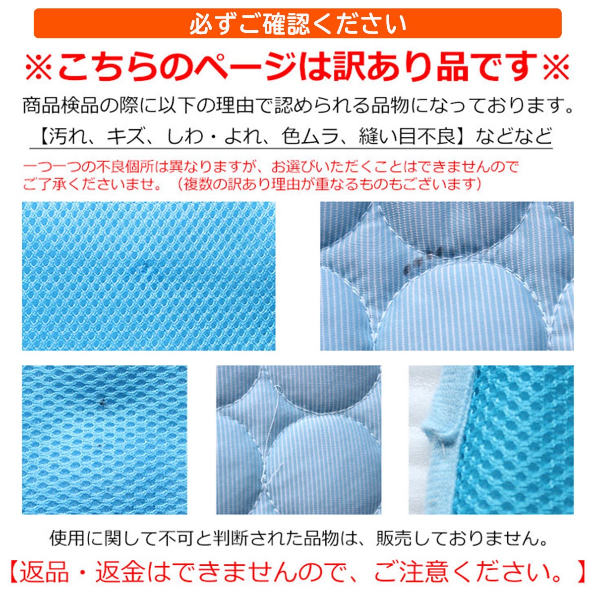 【訳あり】 バンド付きひんやりシーツ ひんやり 冷感 シーツ メッシュ ペット ベッド 夏用 Lサイズ