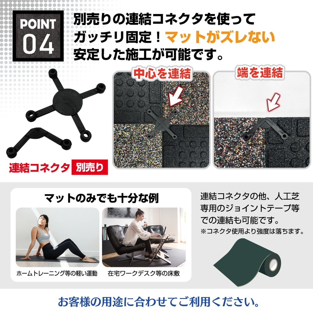 ゴムマット　トレーニング用　防音　スタジオマット KaRaDa Style ゴムマット ジムマット 20mm 防音 防振 床 ホーム