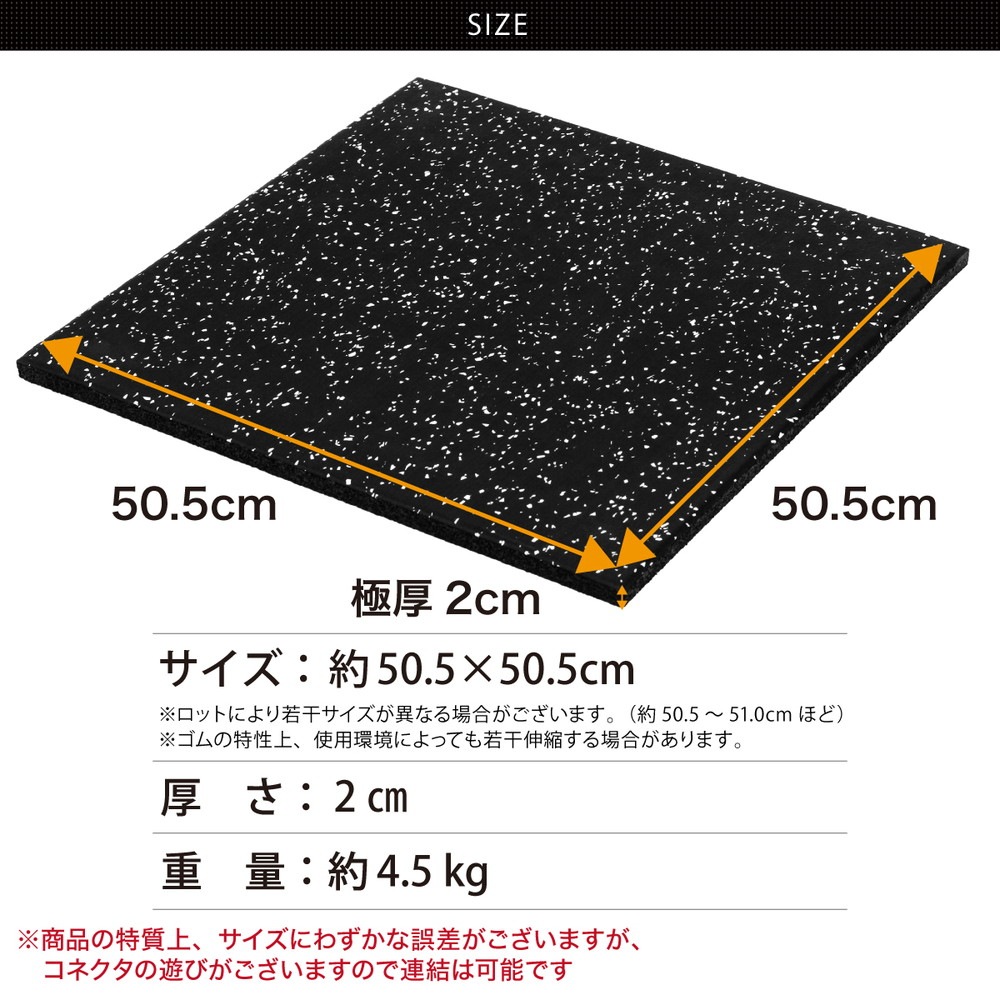 ゴムマット 50cm x 50cm 厚み50mm 8枚 防音 衝撃吸収 筋トレ ゴムマット 50cm x 50cm 厚み50mm 8枚 防音 衝撃吸収 筋トレ ジム用