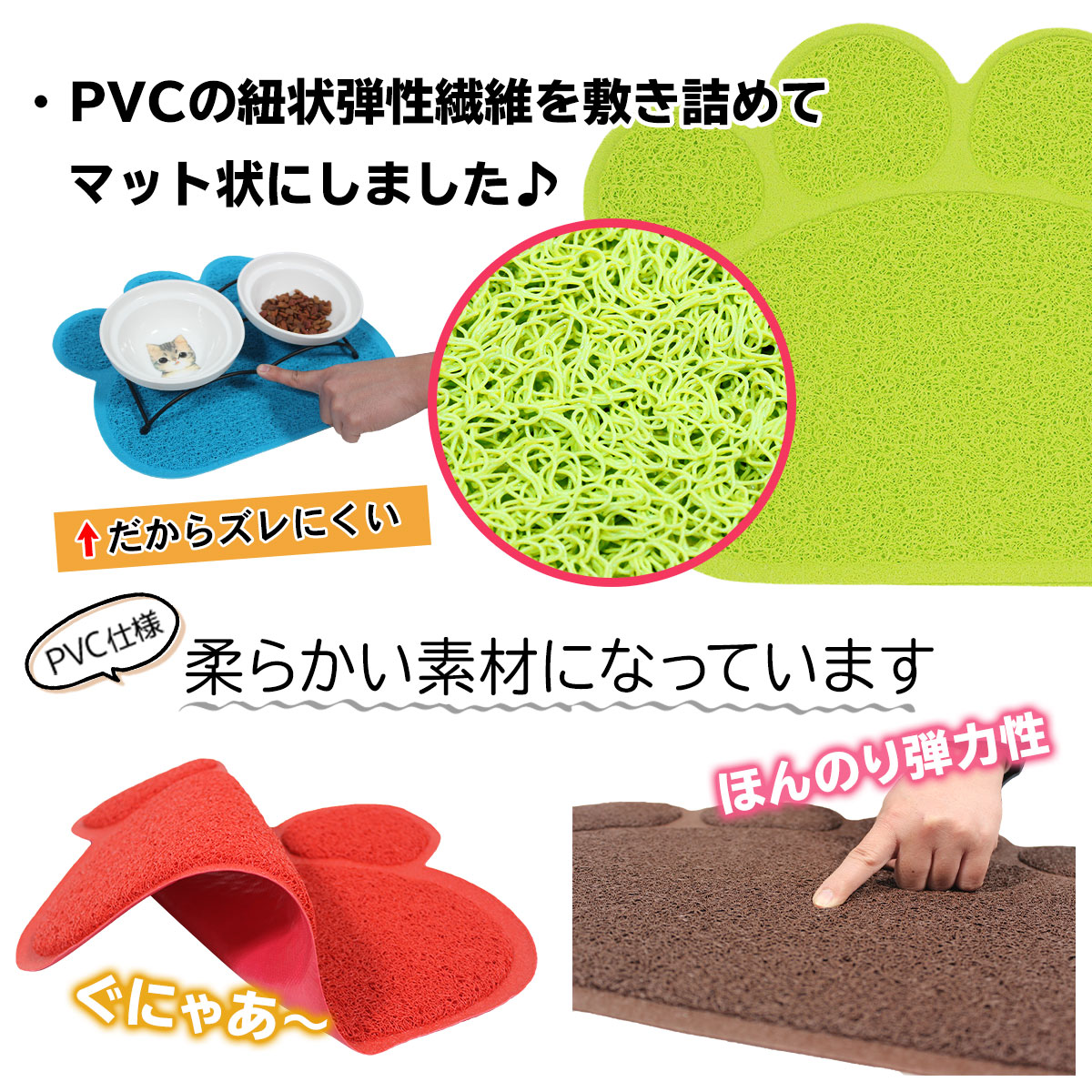 えさ皿 マット ランチョンマット お食事マット 犬 猫 ペット エサ皿 餌皿 エサ入れ 滑り止め トイレマット 肉球型 Sサイズ