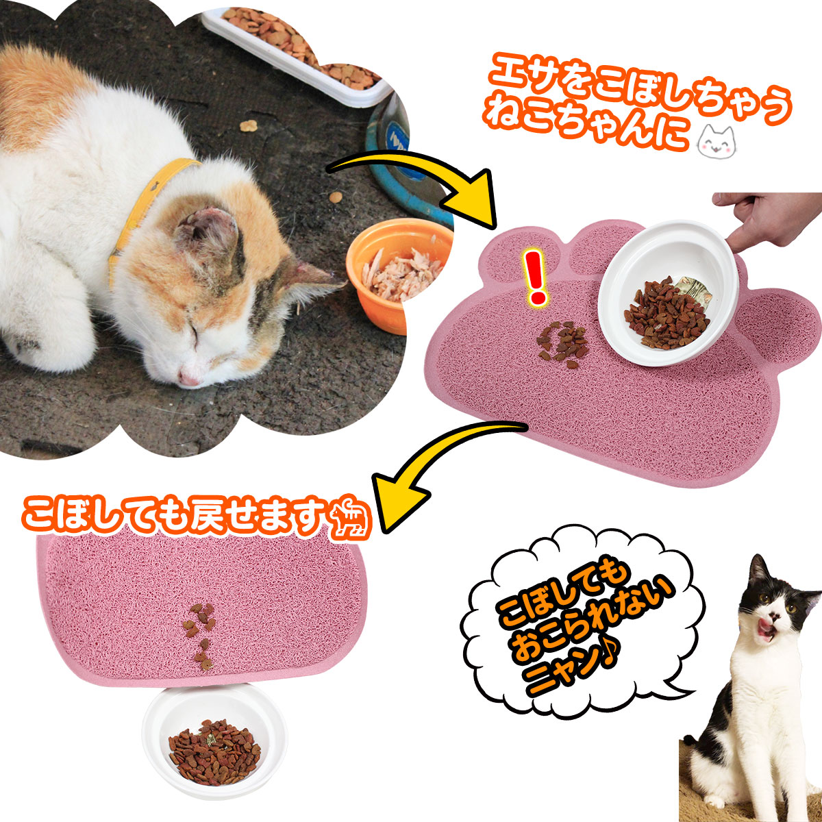えさ皿 マット ランチョンマット お食事マット 犬 猫 ペット エサ皿 餌皿 エサ入れ 滑り止め トイレマット 肉球型 Sサイズ