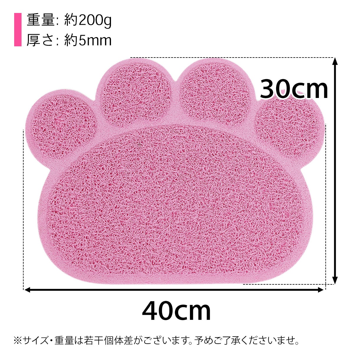 えさ皿 マット ランチョンマット お食事マット 犬 猫 ペット エサ皿 餌皿 エサ入れ 滑り止め トイレマット 肉球型 Sサイズ
