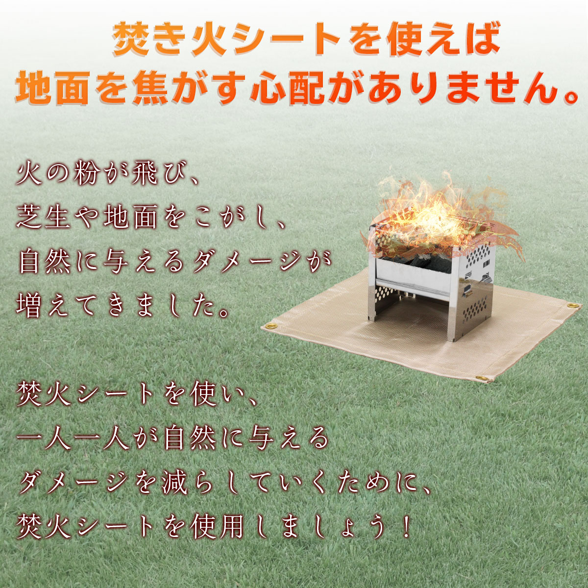 焚き火シート スパッタシート 防炎 シート 焚火シート 焚き火台 防火