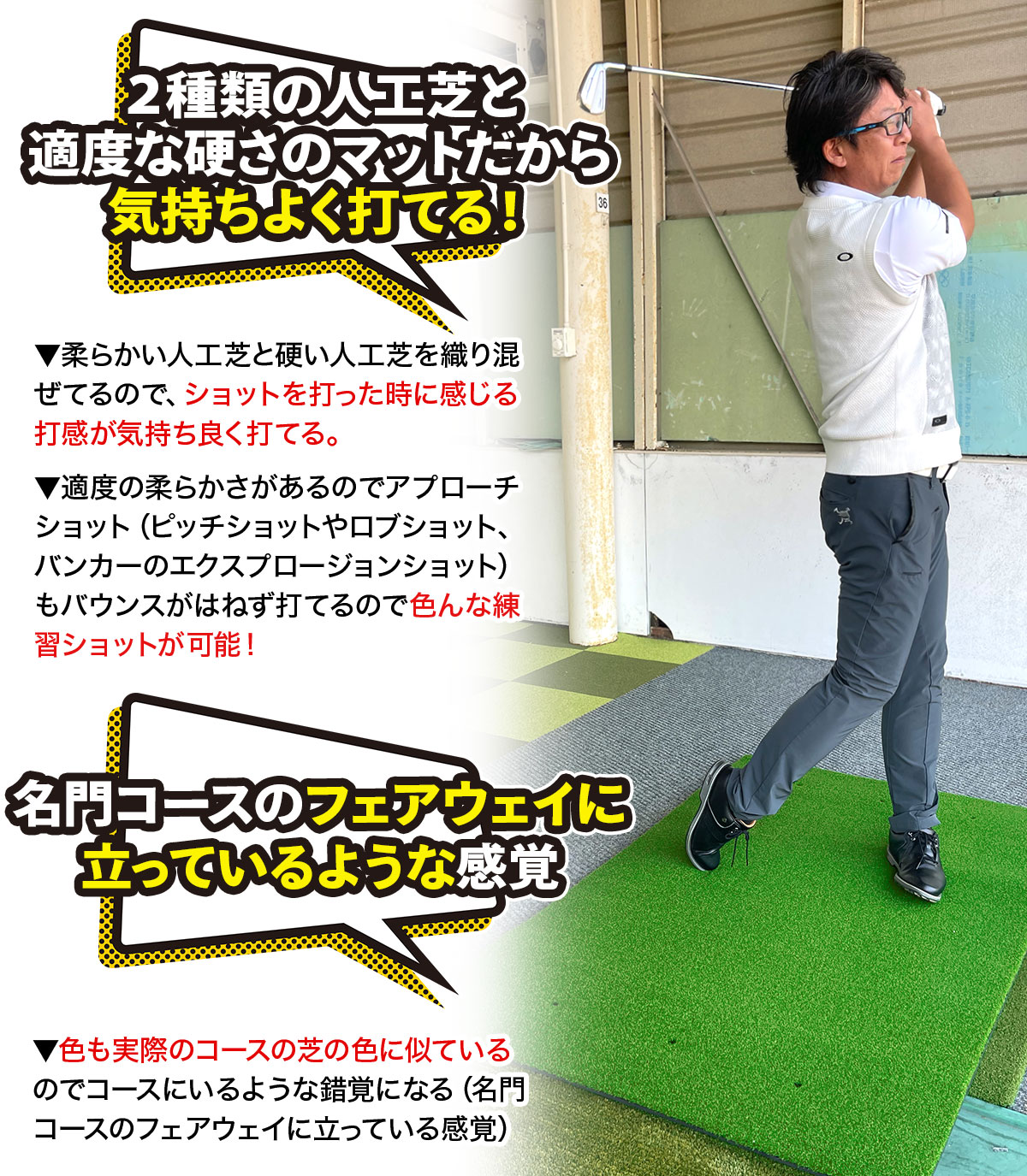 訳あり】 ゴルフマット 大型 100×150cm PGAプロ監修モデル ゴルフ 練習 