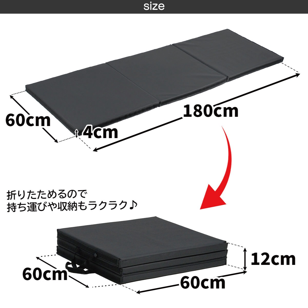 重反発 マット 体操 折りたたみ ボルダリング 防音 ヨガ ストレッチ エクササイズ トレーニング 鉄棒 跳び箱 リングフィット 筋トレ 運動 プレイマット ヨガマット スポーツマット 家庭用 180×60×4cm (連結可能タイプ)