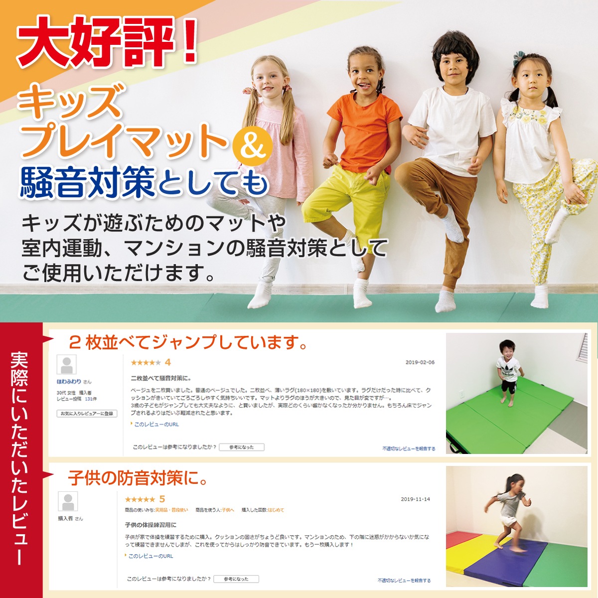 重反発 マット 体操 折りたたみ ボルダリング 防音 ヨガ ストレッチ エクササイズ トレーニング 鉄棒 跳び箱 リングフィット 筋トレ 運動 プレイマット ヨガマット スポーツマット 家庭用 180×60×4cm (連結可能タイプ)