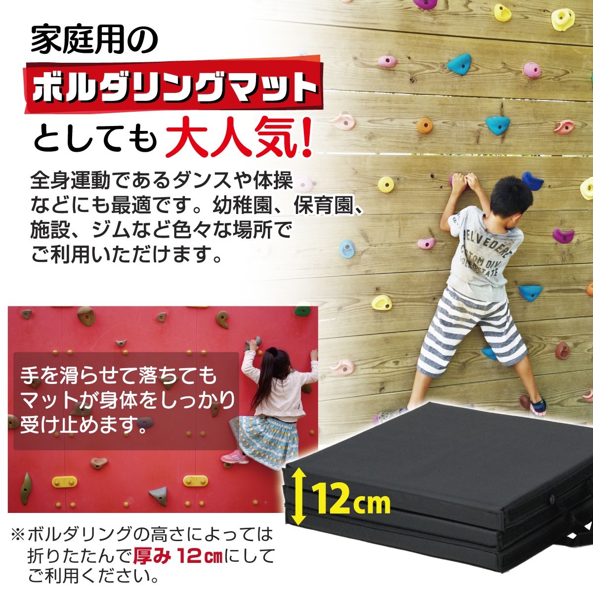 重反発 マット 体操 折りたたみ ボルダリング 防音 ヨガ ストレッチ エクササイズ トレーニング 鉄棒 跳び箱 リングフィット 筋トレ 運動 プレイマット ヨガマット 厚手 室内 家庭用 180×90×4cm (連結可能タイプ) 重反発 マット 体操 折りたたみ ボルダリング 防音 ヨガ ストレッチ