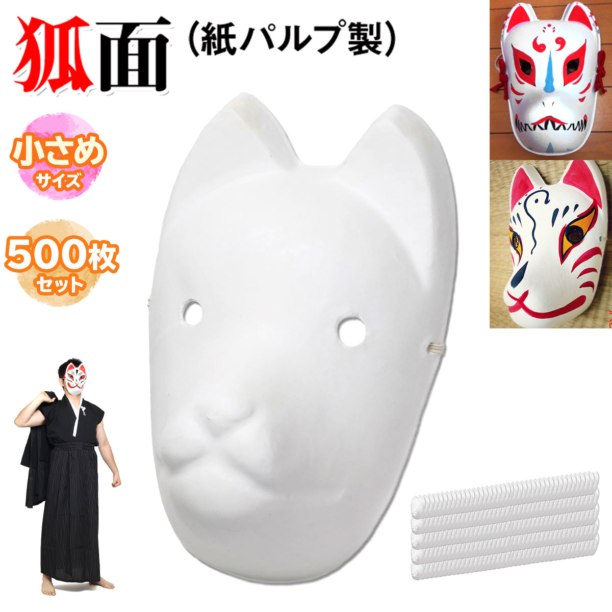 マスク型　mask　仮面　お面　お香立て　香炉　こうろ　置物　香道　洋風　レア マスク型 mask 仮面 お面 お香立て 香炉 こうろ 置物 香道 洋風 レア