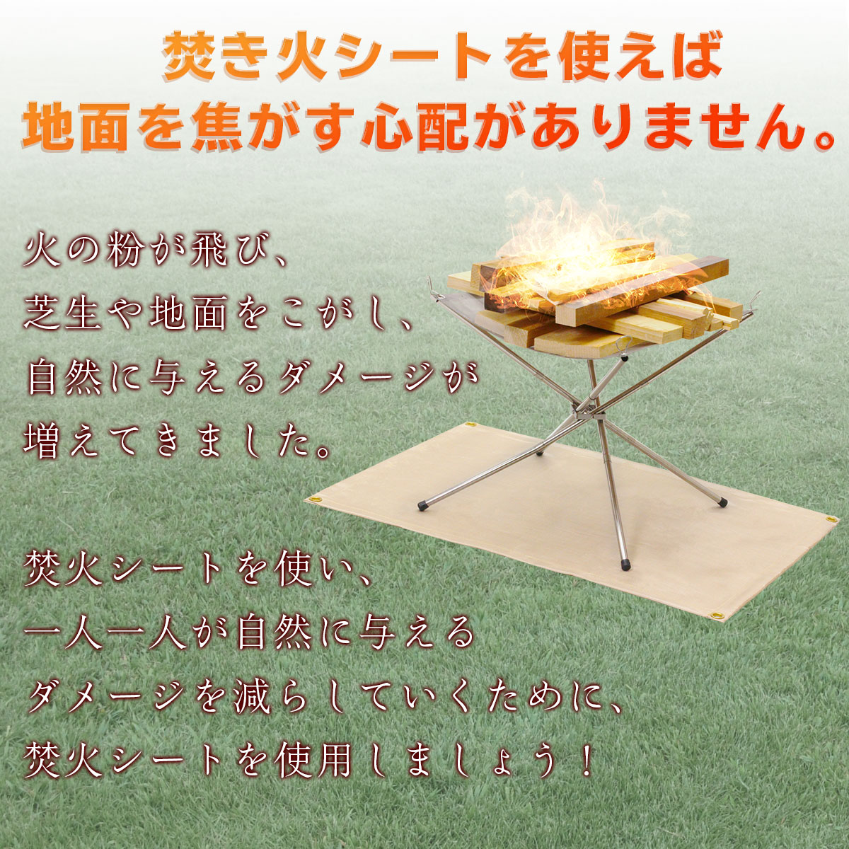 焚き火シート スパッタシート 防炎 シート 焚火シート 焚き火台