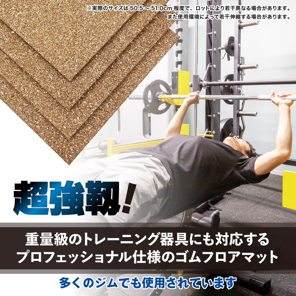 ジムマット20枚 WILD FIT（ワイルドフィット） ジムマット ラバー 黒 厚み 2cm 4枚組