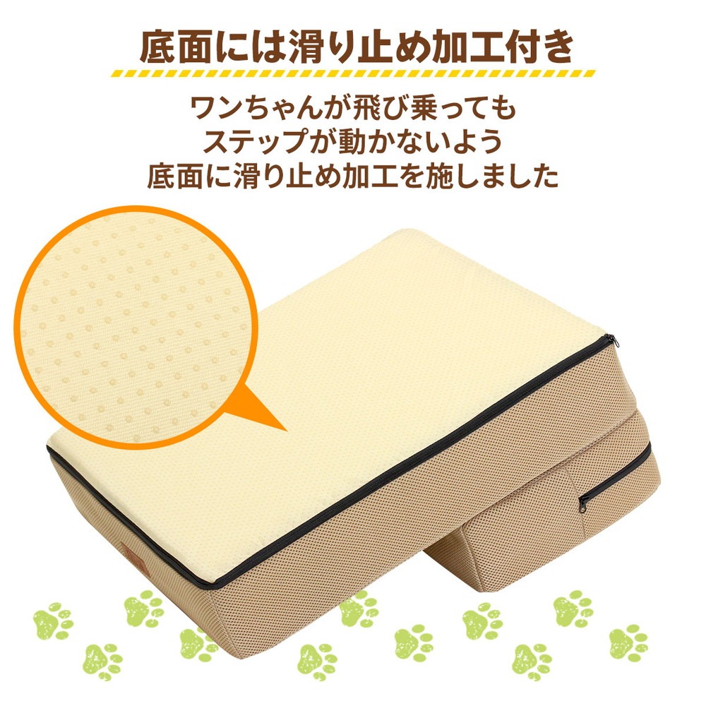 【ドッグトレーナー推奨】 ドッグステップ 犬 階段 ペット 犬用 ステップ 2段 通気性 おしゃれ 送料無料 メッシュ生地 硬めタイプ